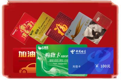 维西县烟酒回收充值卡.jpg
