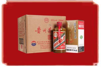 维西县烟酒回收整件精品茅台酒.jpg