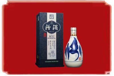 维西县烟酒回收汾酒.jpg
