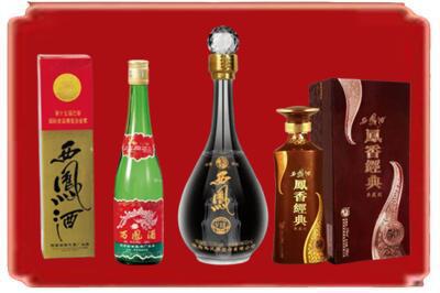 维西县烟酒回收各种西凤酒.jpg