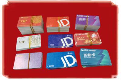 维西县烟酒回收JD购物卡.jpg